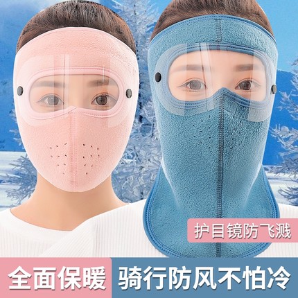 黑色口罩女高颜值男潮款网红冬天秋冬季面罩绒面透气防尘头套防寒