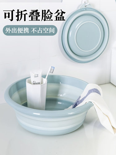 折叠盆洗脸盆旅行便携式大号硅胶家用旅游车载收缩压缩可伸缩水盆 - 封面