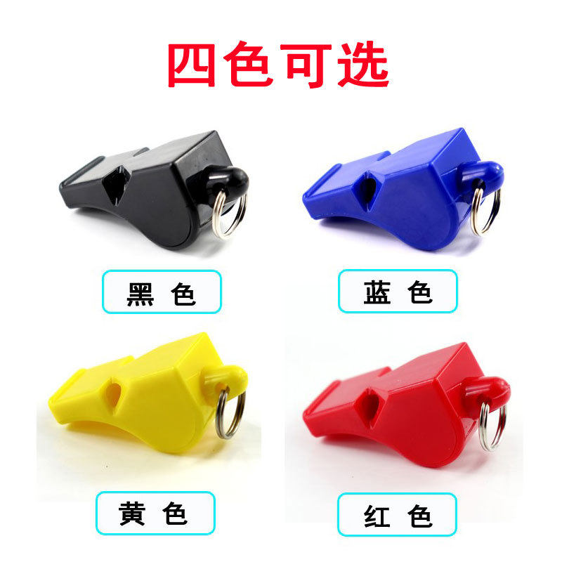蝴蝶哨篮足排球裁判专用哨子塑料狐狸哨求生体育训练海豚口哨
