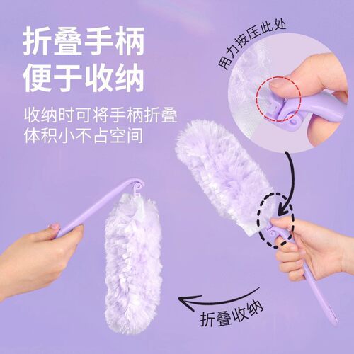 静电除尘掸扫灰灰尘清理缝隙清洁