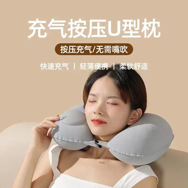充气u型枕护颈u形旅行颈椎脖子靠枕便携飞机午睡吹气旅游枕头