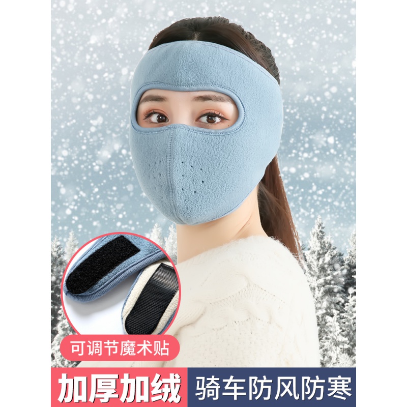 脸罩女全脸口鼻罩保暖防寒头套冬天骑行护面罩遮阳防风脸基尼