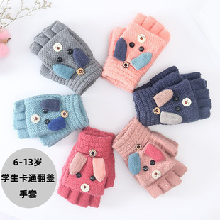 冬季儿童保暖手套可爱卡通狗狗6-12岁小学生羊绒针织翻盖半指手套