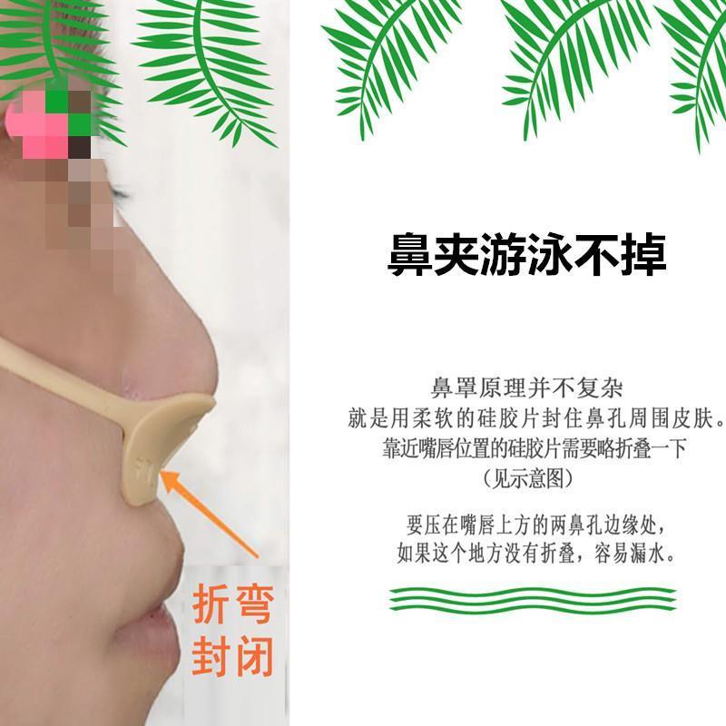 鼻夹新款呛水儿童套装中耳炎