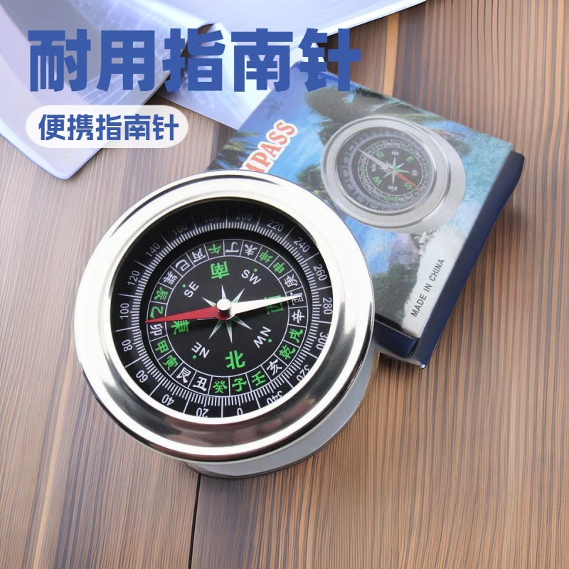 地质罗盘指南针强磁便携高精度防磁防摔登山探险户外耐用