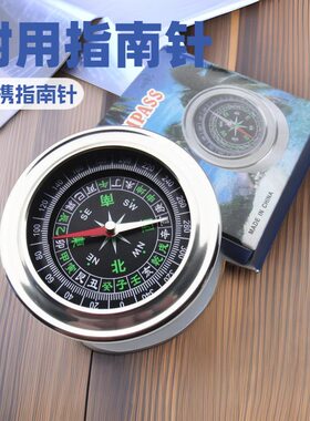 地质罗盘指南针强磁便携高精度防磁防摔登山探险户外耐用