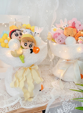 蜡笔小新玩偶娃娃公仔花束loopy露比送女生友生日礼物毕业情人节