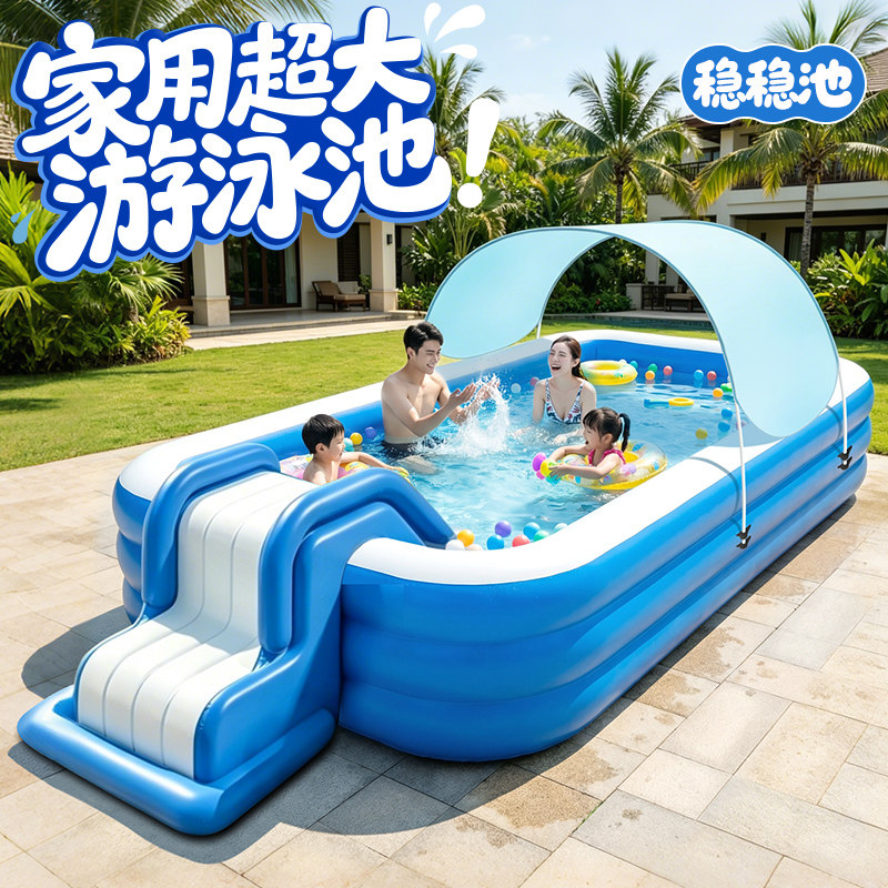加厚充气游泳池儿童家用水池大型成人户外院子宝宝婴儿折叠戏水池
