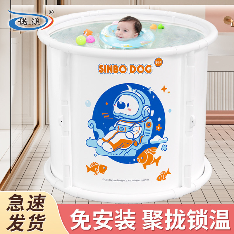 婴儿游泳池圆形可折叠泡澡桶大人洗澡桶儿童全身浴桶浴缸洗澡盆