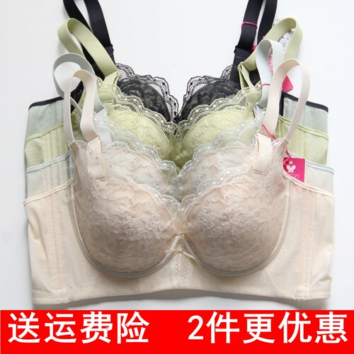 彩婷新品薄C杯聚拢文胸