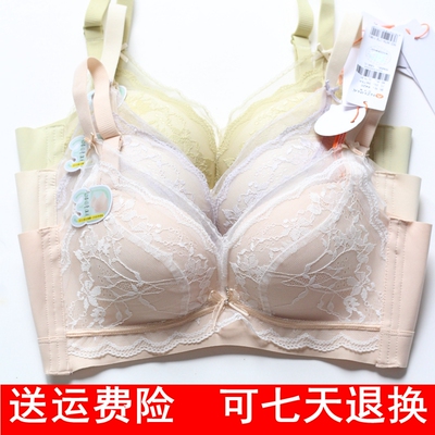 不空杯无钢圈新款内衣安芝娜聚拢