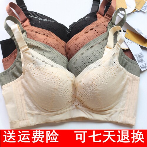 奥维丝丽聚拢收腹乳内衣BC杯