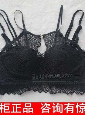 2件减10 奥维丝丽29043调整型性感时尚内衣B杯中厚聚拢美背文胸