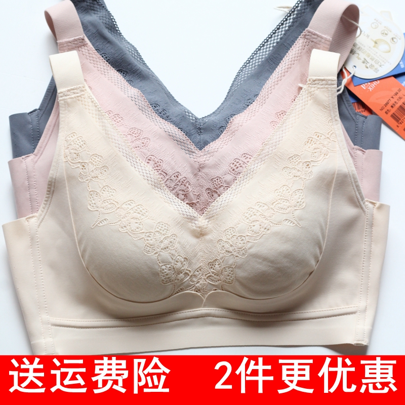 茜护28977背心无钢圈半固定文胸