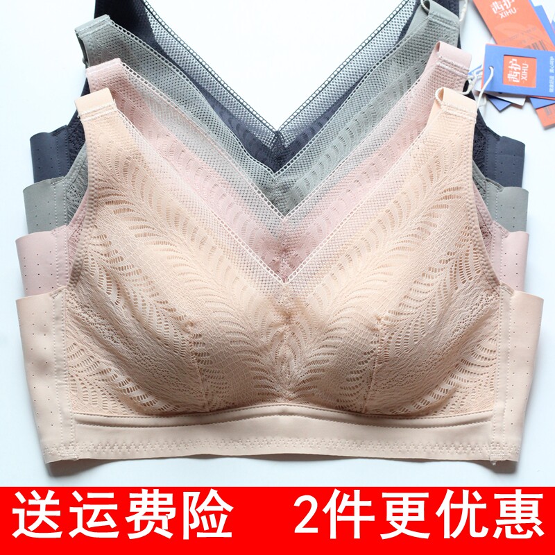 商场同款新款茜护23227宽肩带无痕养护内衣无钢圈睡眠透气文胸