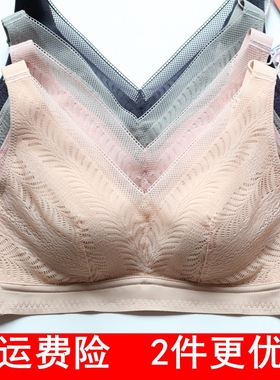商场同款新款茜护23227宽肩带无痕养护内衣无钢圈睡眠透气文胸