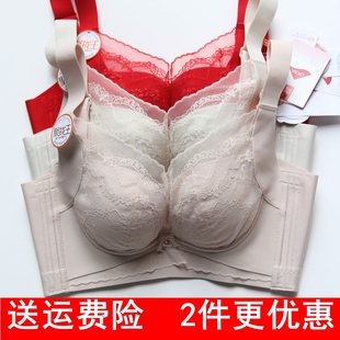 安芝娜新品6602中薄B杯聚拢调整型贴胶液态底围软支撑5排扣内衣