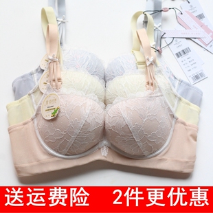 闺蜜私语正品5401小胸A杯聚拢上托内衣无钢圈少女感蕾丝美背文胸
