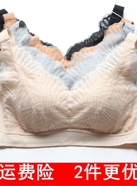 氨基酸滋养 5A桑蚕丝无钢圈内衣女无痕薄款软支撑文胸茜护23822