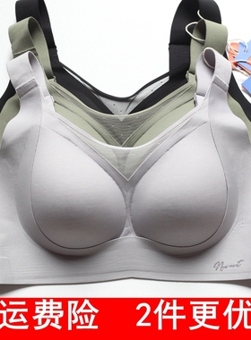 新款茜护28963内衣女士聚拢无钢圈无痕文胸防走光抹胸舒适文胸