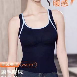 一轻松1583三合一背心磨毛保暖舒适带胸垫固定杯内搭宽肩背心保暖