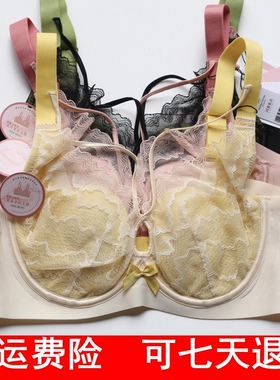 100/3特价闺蜜私语5303超薄水晶杯文胸兔耳朵C杯软钢圈上托内衣