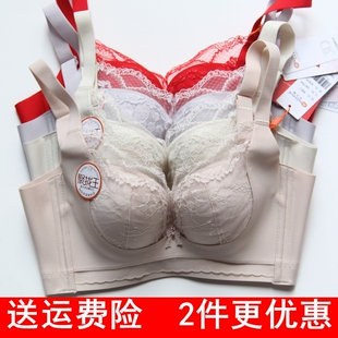 安芝娜聚拢王内衣女6601A中厚无钢圈小胸聚拢上托收副乳调整文胸