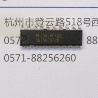 SN74HC373N   直插 逻辑数字芯片 74HC373N  TI德州全新原装