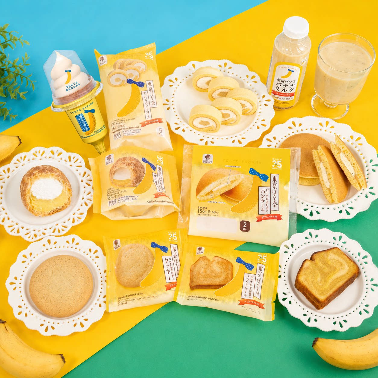 超人气新品日本东京香蕉蛋糕夹心泡芙面包卷双倍香蕉牛奶松饼