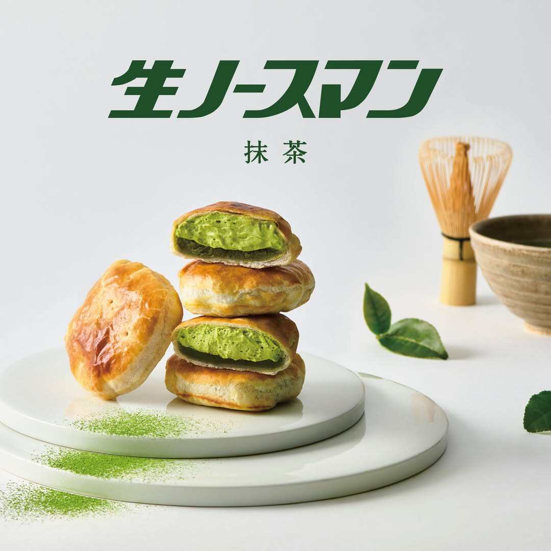 【5.7航班】日本北海道札幌千秋庵巧克力抹茶红豆沙饼酥皮礼盒