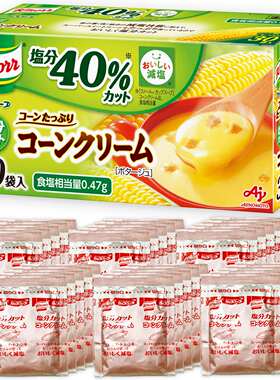 新品日本本土味之素knorr速食玉米浓汤料包速溶汤大包装30包