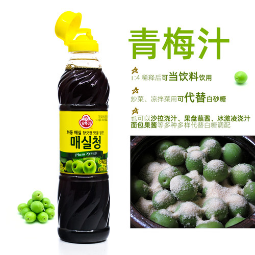 韩国不倒翁青梅汁凉拌饮品调味