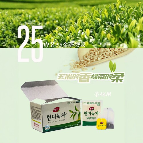 韩国 东西玄米绿茶 袋泡茶 37.5g(1.5gX25包）（194） - 封面
