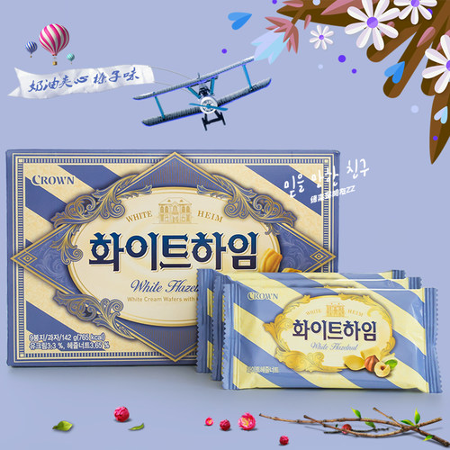 韩国克丽安奶油榛子味威化饼干