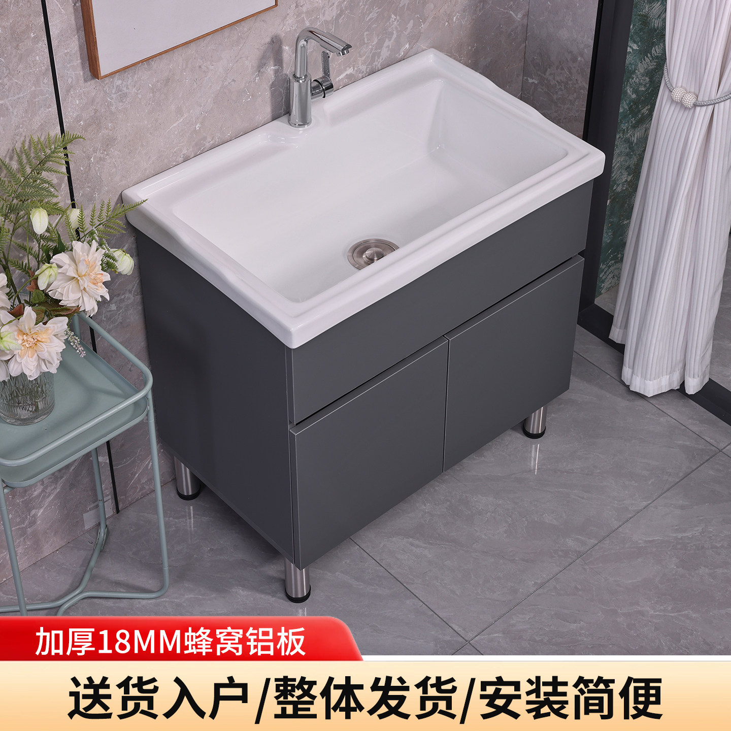 蜂窝铝洗衣池阳台洗衣柜水槽陶瓷一体盆浴室柜带搓板落地洗手盆