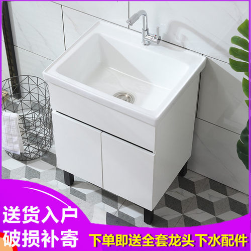 带搓板陶瓷盆实木洗衣柜