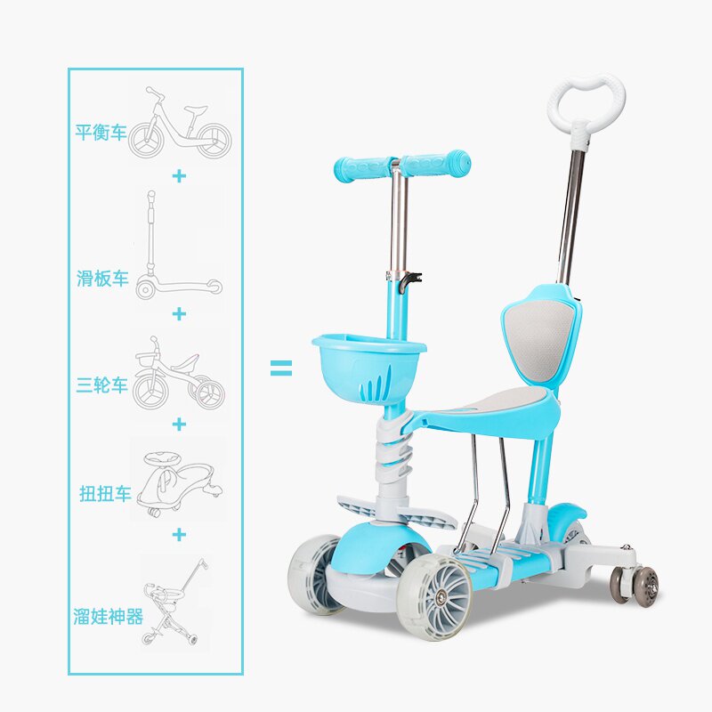 极速滑板车儿童2岁初学者宝宝可坐可推防侧翻到三合一男孩1-3女孩