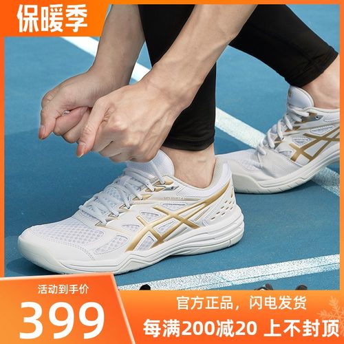 亚瑟士排球男鞋销量排行榜 亚瑟士排球男鞋品牌热度排名 小麦优选