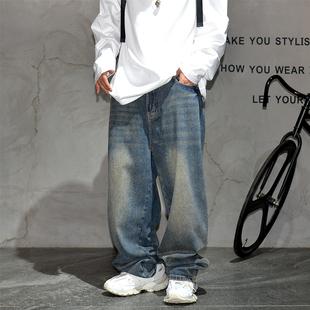 美式复古泛黄做旧直筒牛仔裤男青年潮流宽松长裤子百搭浅色阔腿裤