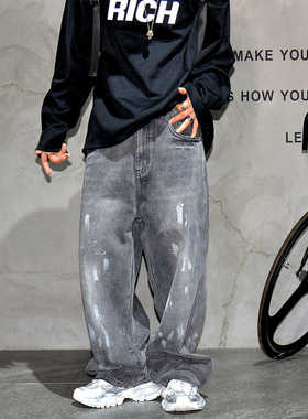 美式复古灰色甩油漆阔腿牛仔裤男日系潮牌宽松大码休闲拖地长裤子