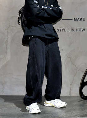 黑色小众vibe阔腿弯刀直筒牛仔裤男 潮牌A字廓形堆叠感大码长裤子