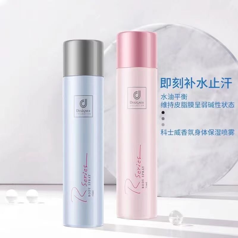 科士威香水浪漫香氛止汗喷雾腋下女持久留香止汗露清新喷雾75ml