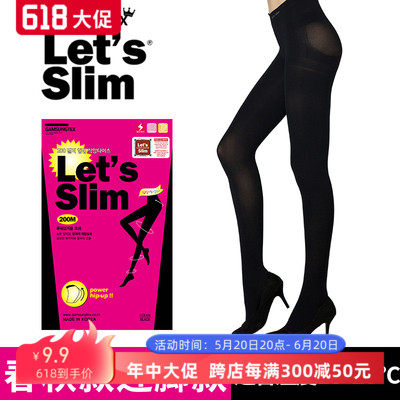 let's slim瘦腿袜光腿神器春秋薄款韩国连裤袜压力裸腿打底丝