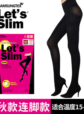 let's slim瘦腿袜光腿神器春秋薄款韩国连裤袜压力裸腿打底丝袜