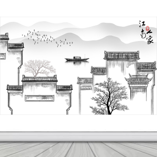 江南人家中式徽派水墨山水风景自粘墙贴画客厅沙发背景墙装饰壁画