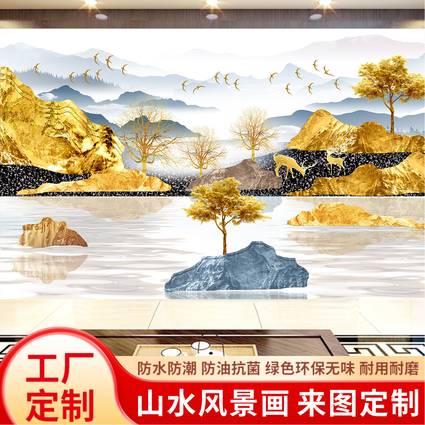 背靠日照金山3d立体壁画中式山水5d电视背景墙壁布8d客厅装饰墙布
