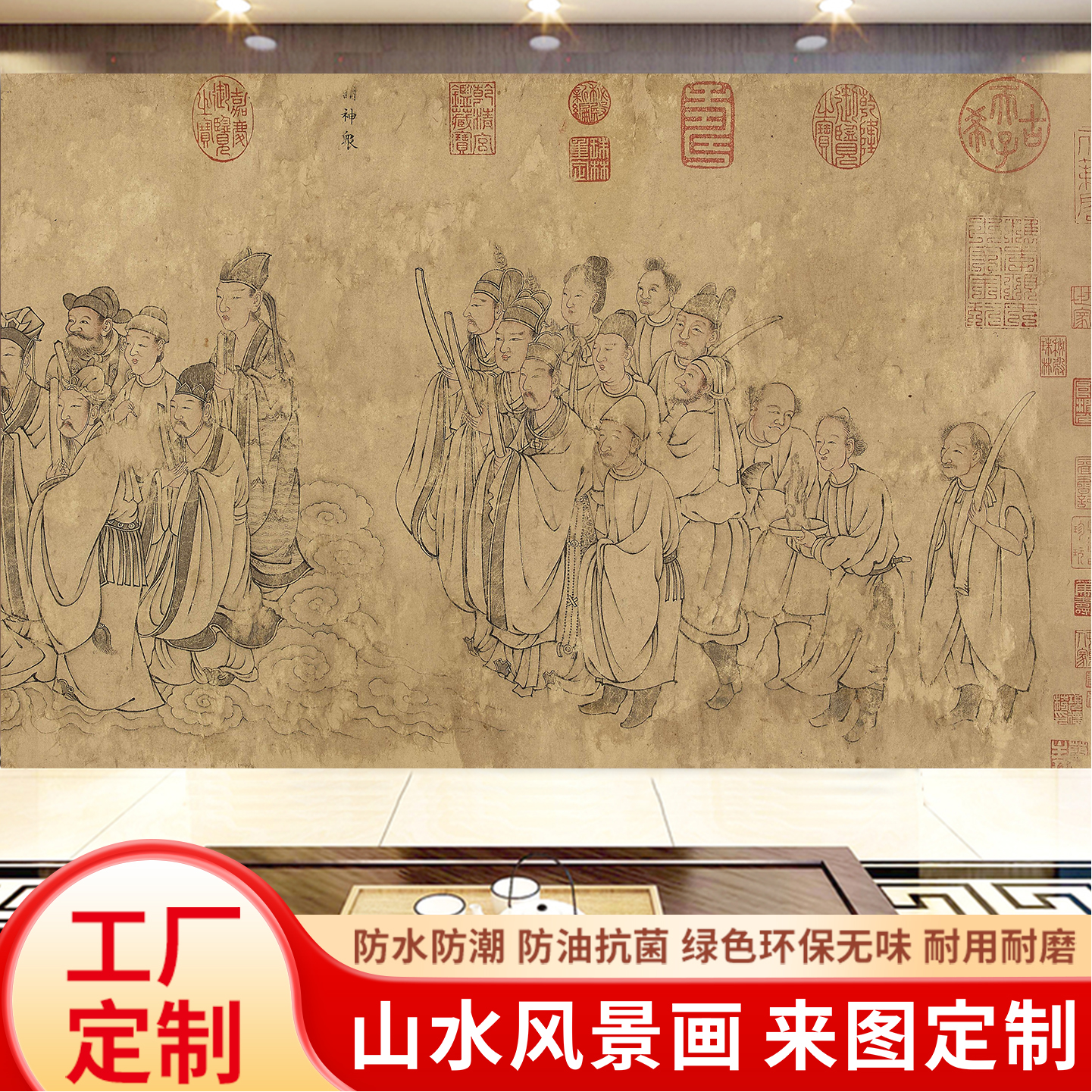 华严经变图人物宋氏美学5d电视背景墙布8d立体壁画3d客厅定制壁布