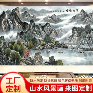 宝地福居3d立体壁画5d客厅山水风景国画电视背景墙壁布8d中式墙布