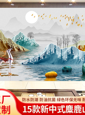 3D立体壁画现代新中式山水18d客厅装修影视墙壁纸32D电视背景墙布