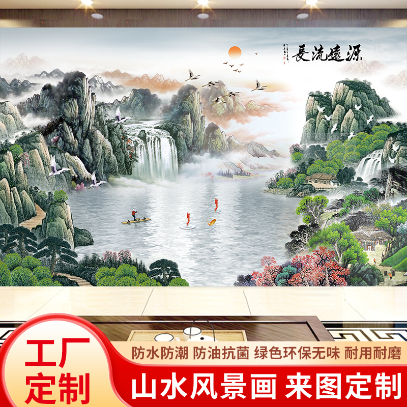 源远流长定制3d立体壁画浮雕山水画5d电视背景墙布8d客厅装饰壁布